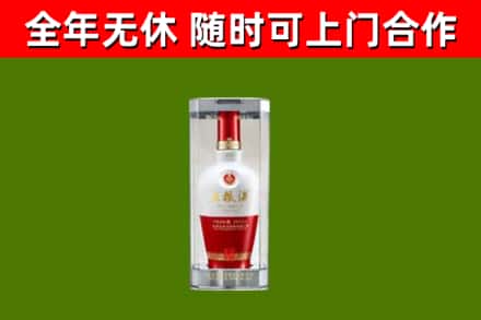 丹徒回收五粮液行情