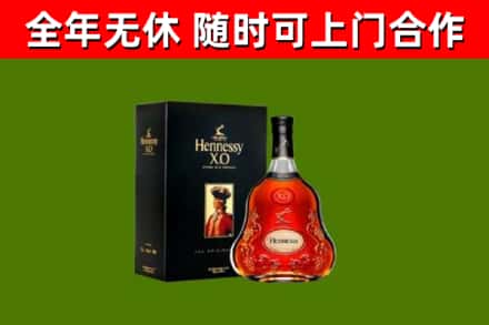 丹徒回收轩尼诗多少钱