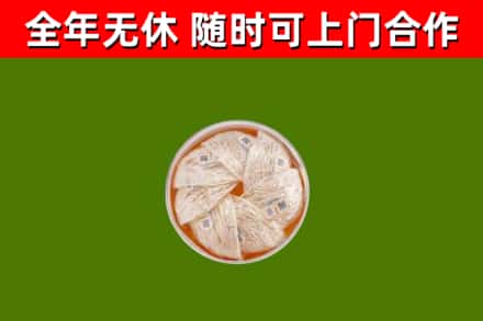 丹徒回收燕窝价格