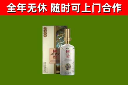 丹徒回收国窖1573价格